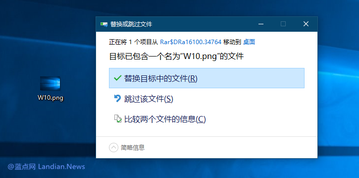 微软Windows 10又被发现新的更奇怪的文件丢失问题