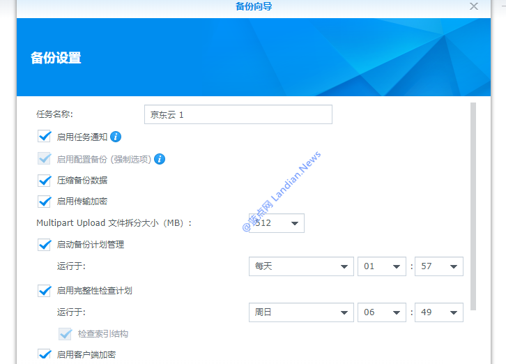 [图文教程] 群晖NAS连接京东云对象存储实现数据双备