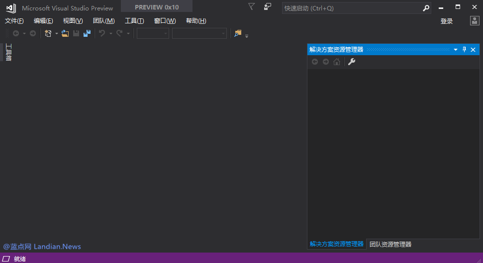 [下载] Visual Studio 2019 for Win&Mac Pre预览版