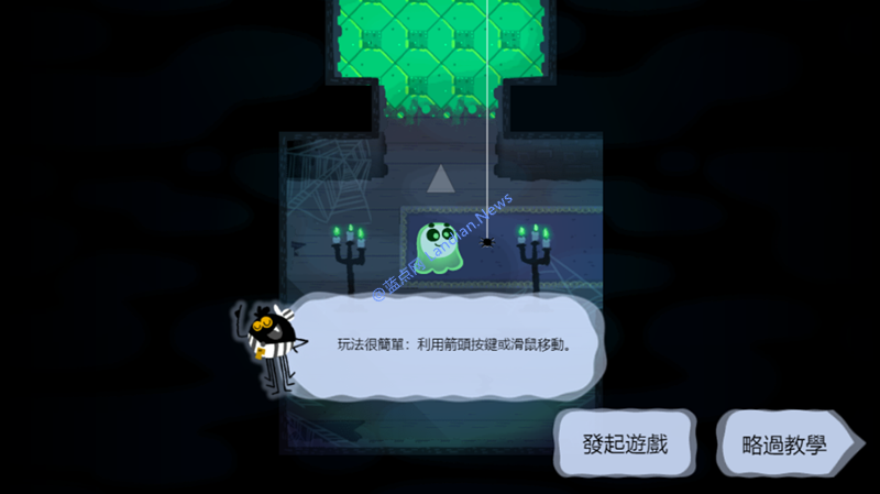 谷歌上线万圣节涂鸦对战小游戏 好玩的根本停不下来