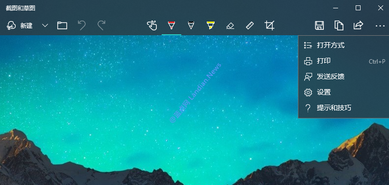 微软向Windows 10正式版通道推出新版截图和草图应用