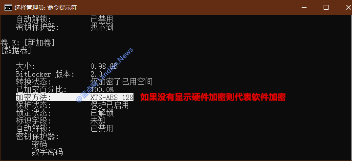 微软就主流SSD固态硬盘硬件加密破解问题发布安全公告