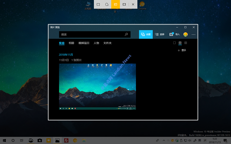 Windows 10截图和草图应用更新 可支持吸附窗口截图