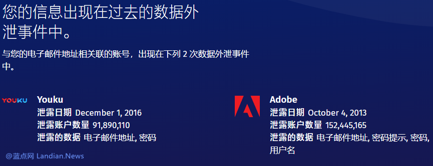 你的账号密码是否已泄露 火狐浏览器现在可帮你查询