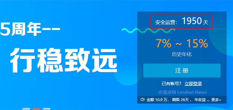 汽车金融玖融网服务器被黑 密码仅使用过时的MD5加密