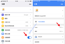 谷歌搜索和浏览器也玩头条 首页增加发现功能推荐资讯