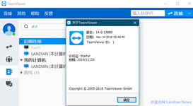 [已下线]远控软件TeamViewer轻享版上市 3台设备无限制连接