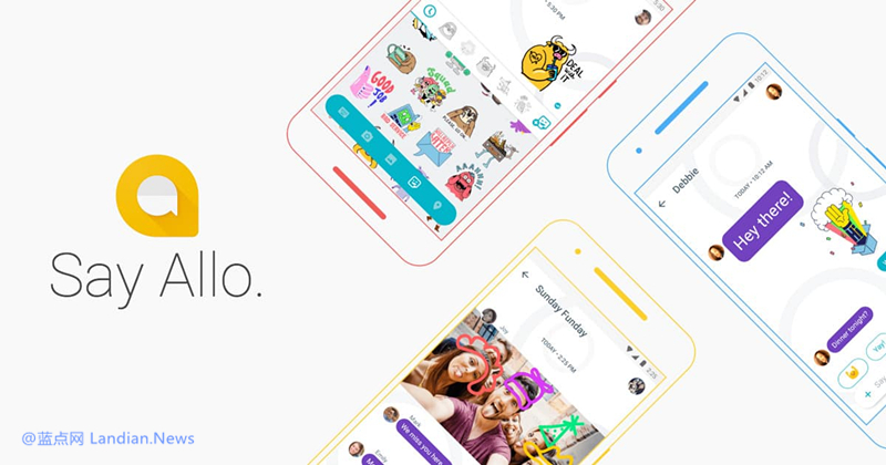 继环聊后谷歌将在明年春季关闭 Google Allo 聊天应用