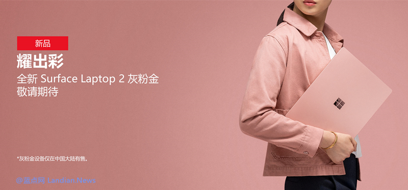 微软商城开启周年庆活动 新品上架&堪比双11优惠力度