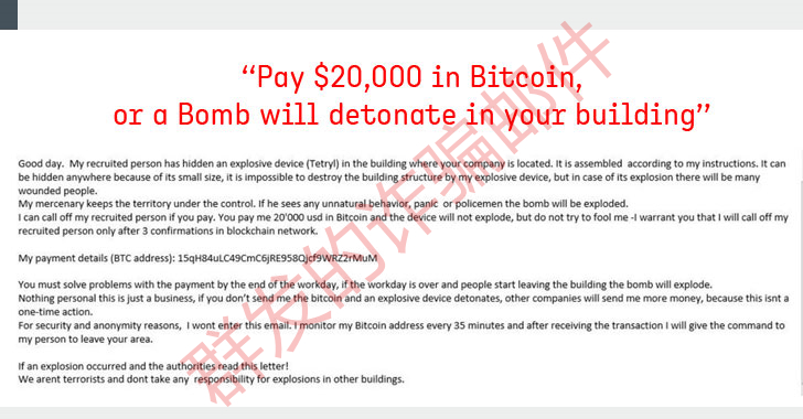 FBI开始调查假炸弹威胁邮件 诈骗者群发邮件勒索比特币