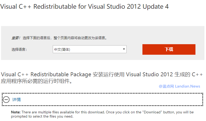 如何解决某些情况弹出的DLL或动态链接库文件丢失问题