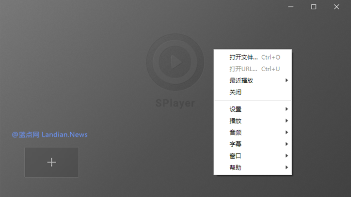 [诈尸] 多年未更新的射手影音播放器发布 v4.0.7 测试版
