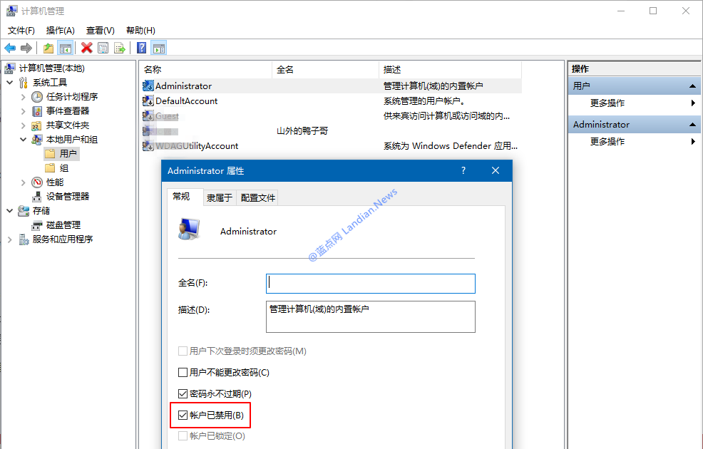 微软确认 Windows 10 V1809 版会意外禁用管理员账号