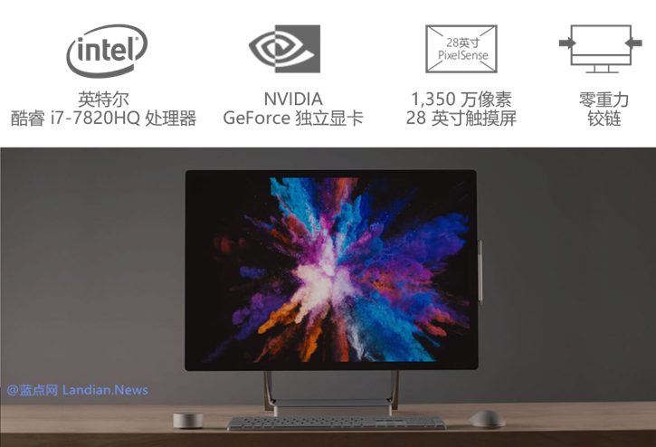 微软商城开启Surface Studio 2/Headphones耳机预售