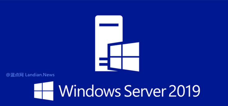 IT管理员们请注意Windows Server服务器最新安全漏洞