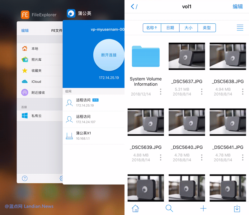 蒲公英X1外接硬盘秒建家庭私有云 支持内网穿透外网访问