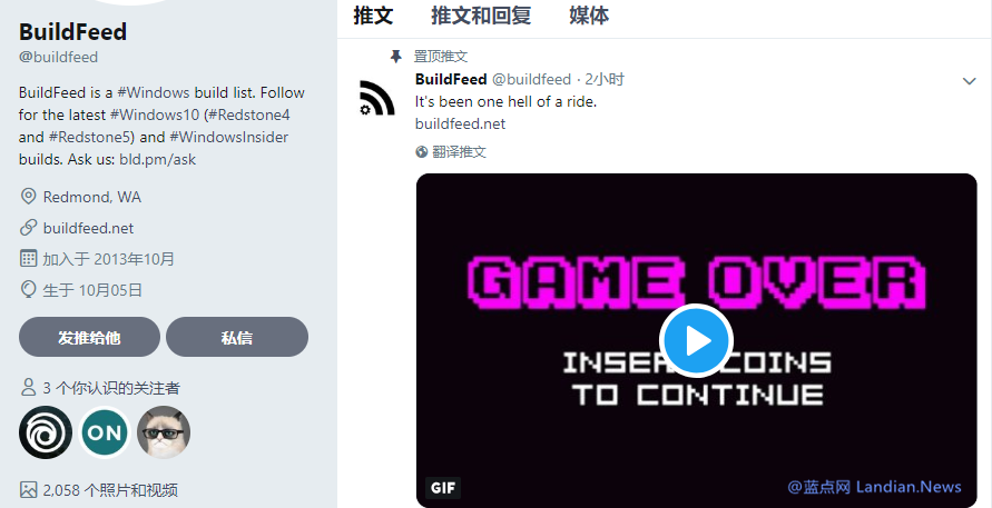 版本追踪网站BuildFeed受外部压力影响即日起立即关闭