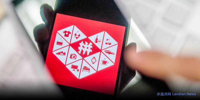 拼多多称将追回不当得利订单 包括话费和QB等虚拟充值