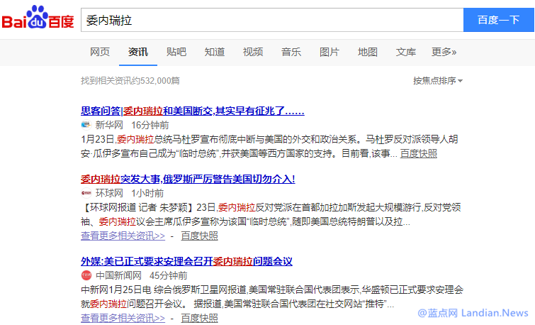 百度微调搜索结果页隐藏百度百家号网址用户更不易分辨