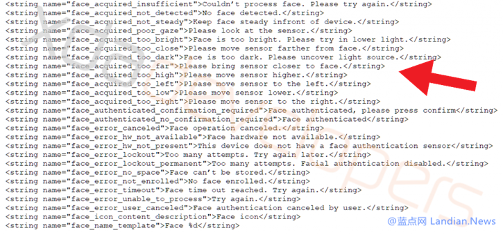 泄露代码片段显示Android Q将增加原生的面部识别功能