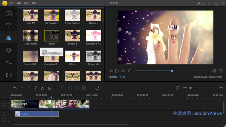 专业视频剪辑软件蜜蜂剪辑(BeeCut)免费送季度VIP会员