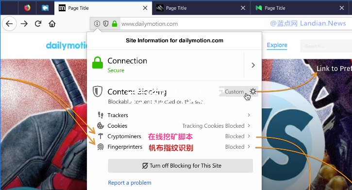 火狐预计v67开始帮助用户拦截帆布指纹识别和挖矿脚本