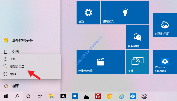 Windows 10测试版新增只重启不更新避免进行耗时安装