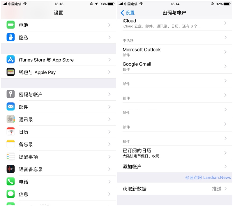 在 iPhone 上绑定两个或以上苹果账号并接收双重验证码