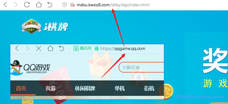 恶意扩展疯狂袭击用户浏览器 有2600多个网站遭到劫持