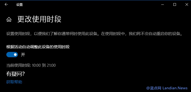 研究证明微软根本不关心Windows 10家庭用户使用体验