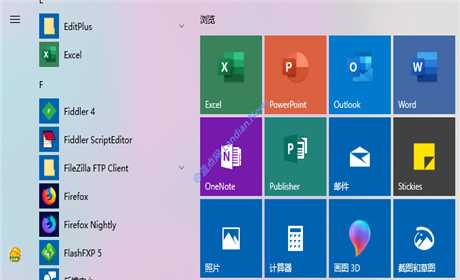 微软开始向Office for Windows 10推送更新换上新图标
