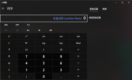 微软宣布完全开源 Windows 10 系统预装的计算器应用
