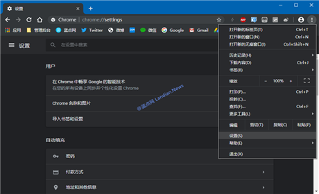 谷歌浏览器新增的黑色主题轻度体验 其实也还没有完善