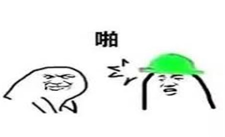 绿帽子不能接受：开发者认为VS2019中的绿帽子是BUG