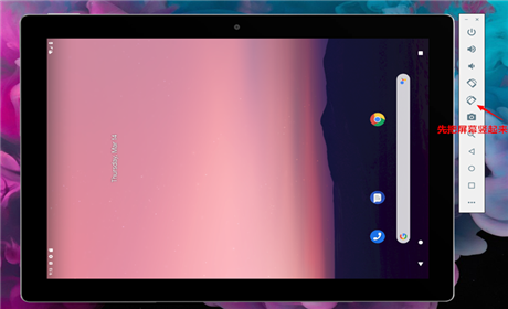 [图文]利用安卓官方模拟器体验Android Q开发者预览版