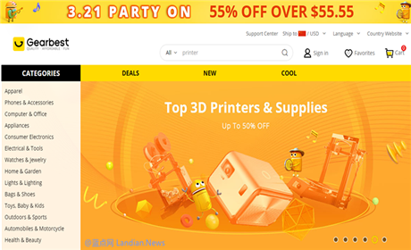 国内某电商平台再被发现数据泄露 而且数据都是明文存储