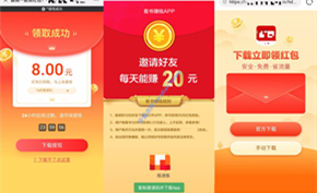 微信封杀拼夕夕砍刀链接的同时 还顺便把各种领红包和抢票加速封杀了