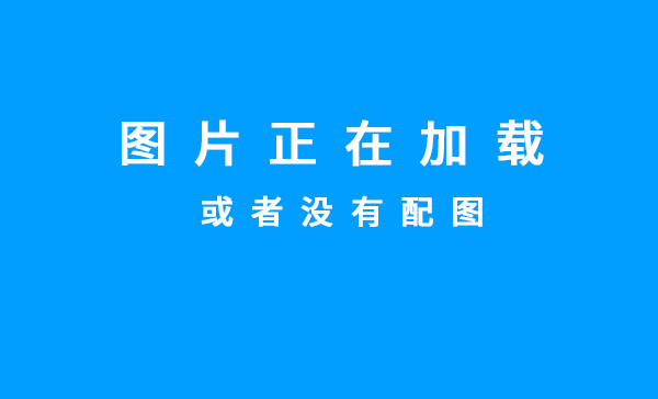 工信部发布第三批APP侵权列表 去哪儿/天弘基金/世纪佳缘/迅雷等上榜
