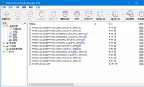 夭寿啦！下载神器IDM新版本竟然更新UI主题还支持Windows 10深色模式