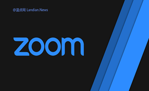 Zoom修改了此前每日有3亿人使用它们服务的措辞 转而说是3亿人次