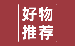 【蓝点好物推荐03】戴着OPPO真无线耳机喝着时萃咖啡吃着玫瑰花饼？