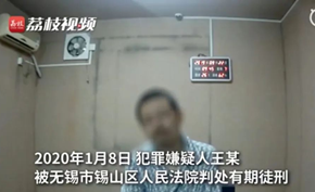 无锡公安破获首起暗网淫秽色情案 深度解读该案背后的技术与法律