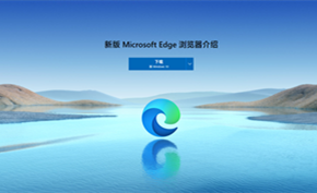 微软解释为什么Microsoft Edge未经同意导入谷歌和火狐浏览器全部数据