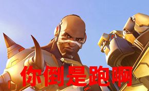 网易UU加速器免费送《守望先锋》！加速任意游戏满24小时即可领取