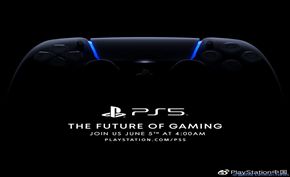 索尼PlayStation 5游戏发布会强势登场：6月5日凌晨4点