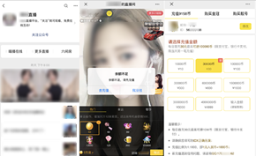 被苹果揪住小辫子了？微信开始打击公众号内面向iOS用户提供的虚拟购买