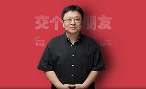 [评论]为什么我坚定地认为直播电商不会消亡，并会茁壮发展？