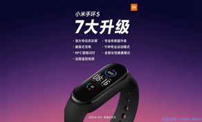小米发布小米手环5 支持11种专业运动模式检测、新增EVA、柯南等表盘