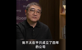 京东零售CEO：我不在乎才成立四年的拼多多，留给市场和顾客去检验