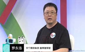 罗永浩：做直播电商第一天就挣钱，接下来准备做脱口秀扩大影响力